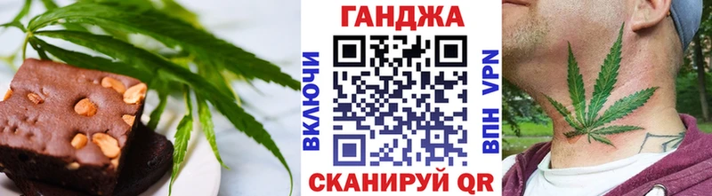 Еда ТГК марихуана Нефтекумск