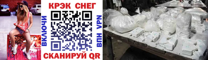КОКАИН 98%  закладки  Нефтекумск 