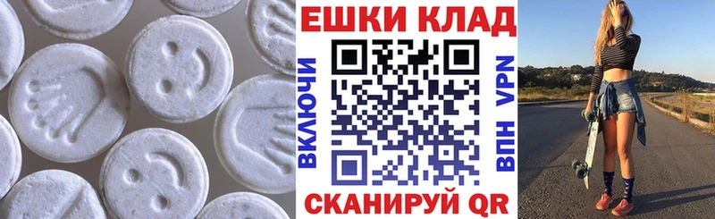 ЭКСТАЗИ VHQ  Нефтекумск 