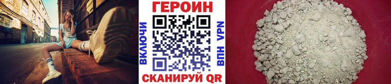 Героин афганец shop формула Нефтекумск