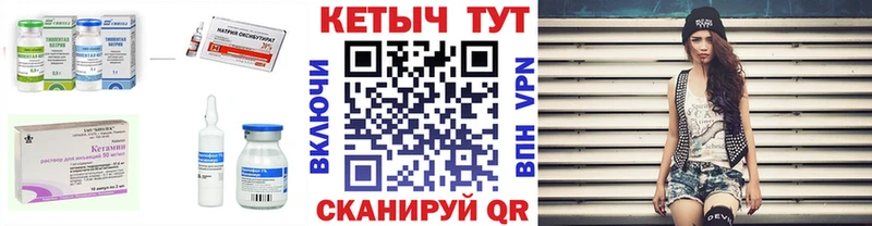 Кетамин VHQ  Нефтекумск 