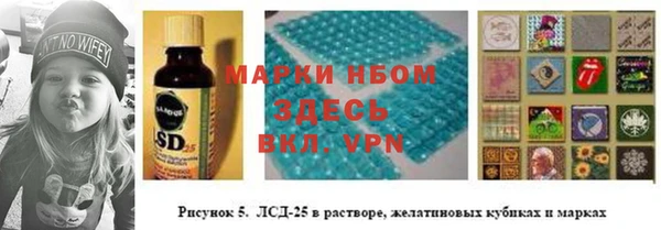 героин Гусиноозёрск