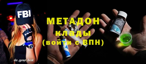метадон Медвежьегорск