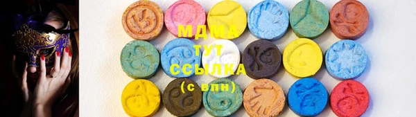 молекула духа Заволжск