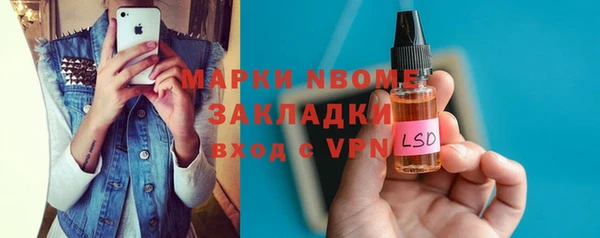 спиды Алексеевка