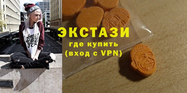 трава Гусь-Хрустальный