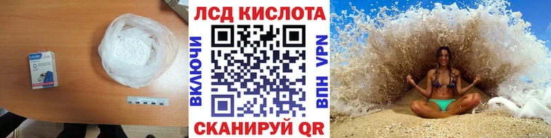 Лсд 25 экстази ecstasy  сколько стоит  Нефтекумск 