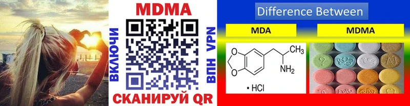 MDMA VHQ  Нефтекумск 