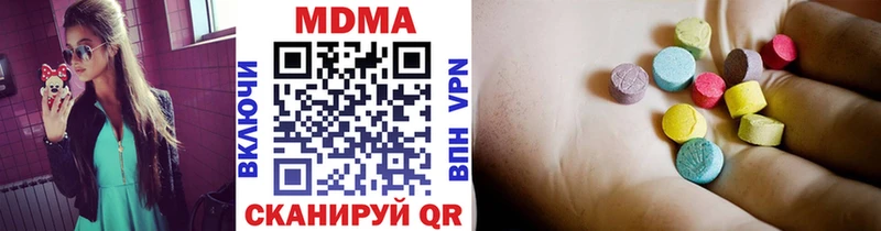 MDMA кристаллы Нефтекумск