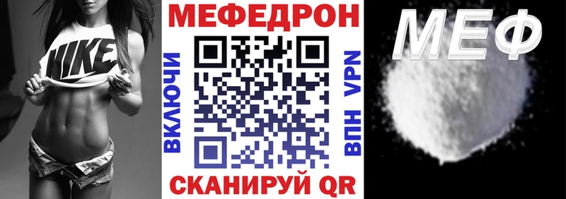 маркетплейс клад  наркотики  Нефтекумск  Меф VHQ 