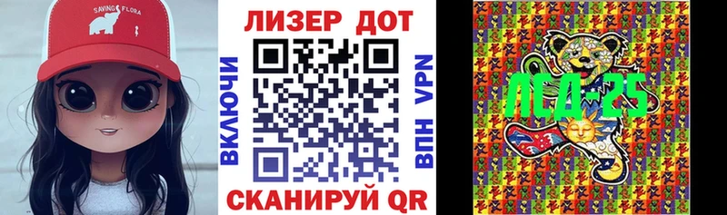 Марки N-bome 1,5мг  Нефтекумск 