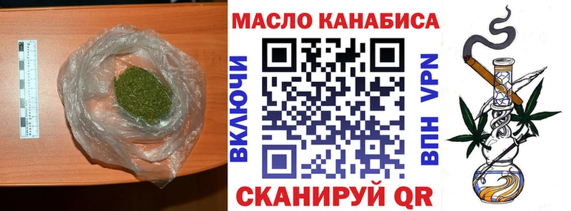 закладка  Нефтекумск  ссылка на мегу ССЫЛКА  ТГК вейп с тгк 
